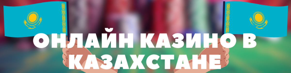 Бәс тігу кезінде көпшілік пікіріне ерудің қауіптілігі Бәс тігу кезінде көпшілік пікіріне ерудің қауіптілігі