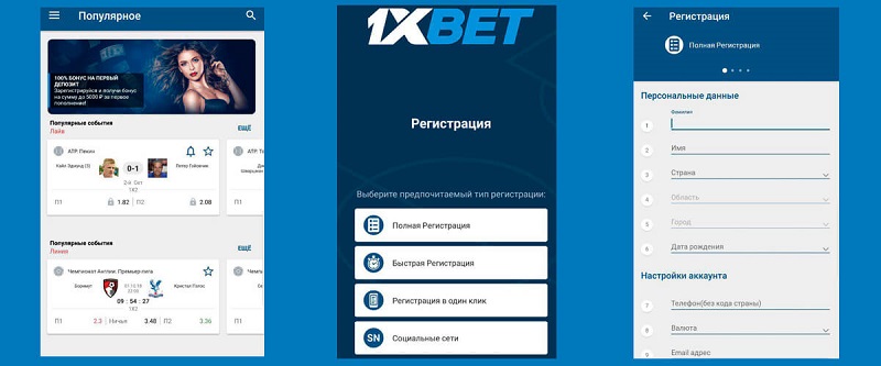 Secure 1xbet Sports Your Guide to Safe Betting Secure 1xbet Sports Your Guide to Safe Betting