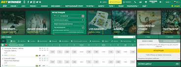 Explore Betting Opportunities with BetWinner Turkish
